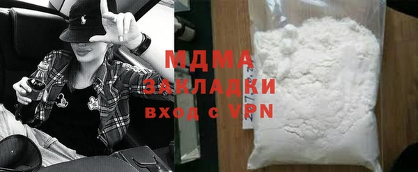 COCAINE Богородицк