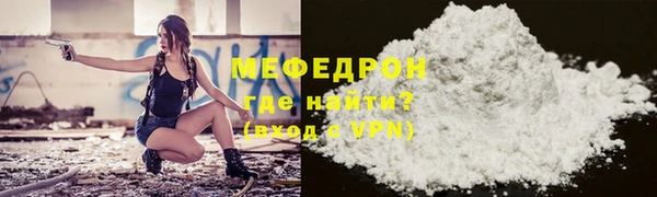 COCAINE Богородицк