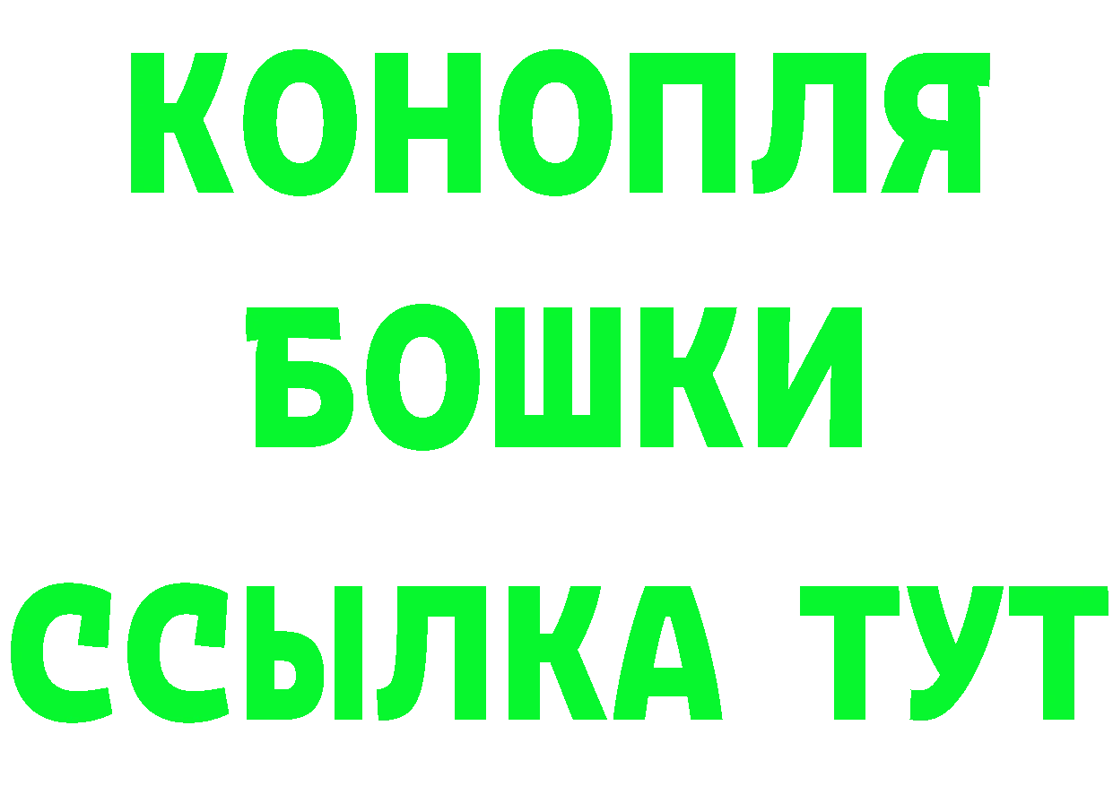 APVP Соль зеркало дарк нет мега Вязьма